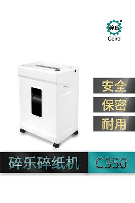 碎樂(lè)碎樂(lè)C350