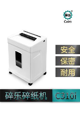 碎樂碎樂C310I
