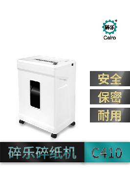 碎樂碎樂C410