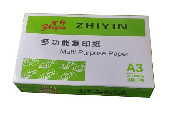 智印智印 A3 70g/m2
