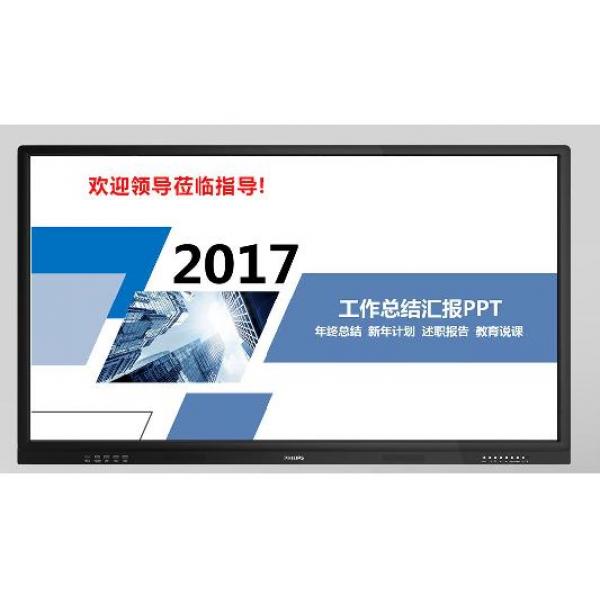 飛利浦BDL6530QT