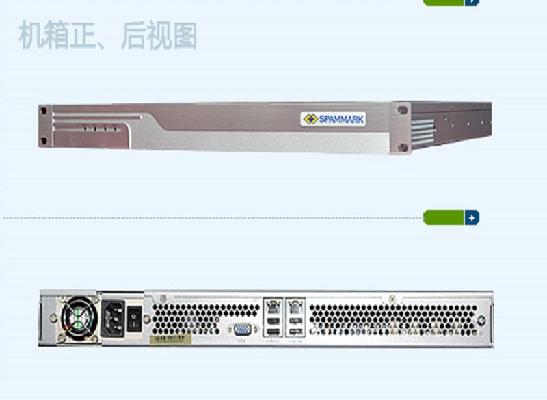 敏訊Spammark 500