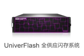 紫光西部數據UniverFlash ASA6200