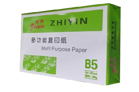 智印智印 B5 80g/m2
