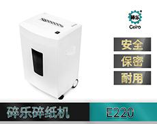 碎樂碎樂E220