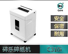 碎樂碎樂C310I