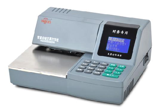 惠朗HL-2009B