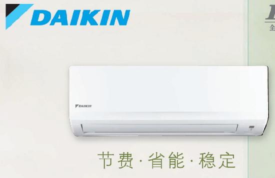 大金室內機:KFR-35G/BP(FTXM235RC)/室外機:KFR-35W/BP(RXM235RC)