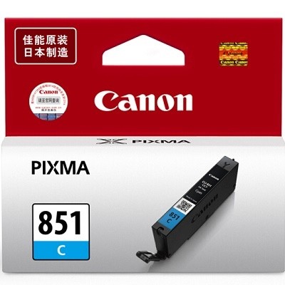 佳能（Canon）CLI-851 C 藍色墨盒（適用于MX928、MX728、MG7180、iP7280、iP8780、iX6780、iX6880）