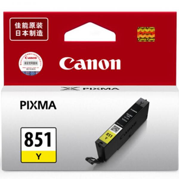 佳能（Canon）CLI-851 Y 黃色墨盒（適用于MX928、MX728、MG7180、iP7280、iP8780、iX6780、iX6880）
