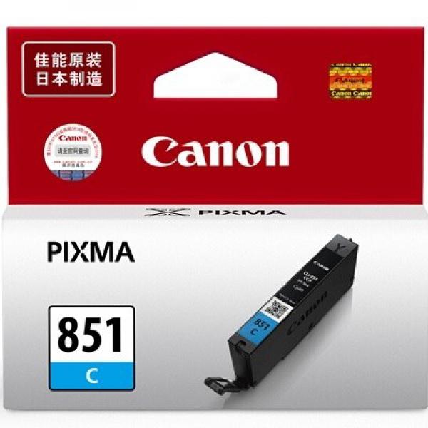 佳能（Canon）CLI-851 C 藍色墨盒（適用于MX928、MX728、MG7180、iP7280、iP8780、iX6780、iX6880）