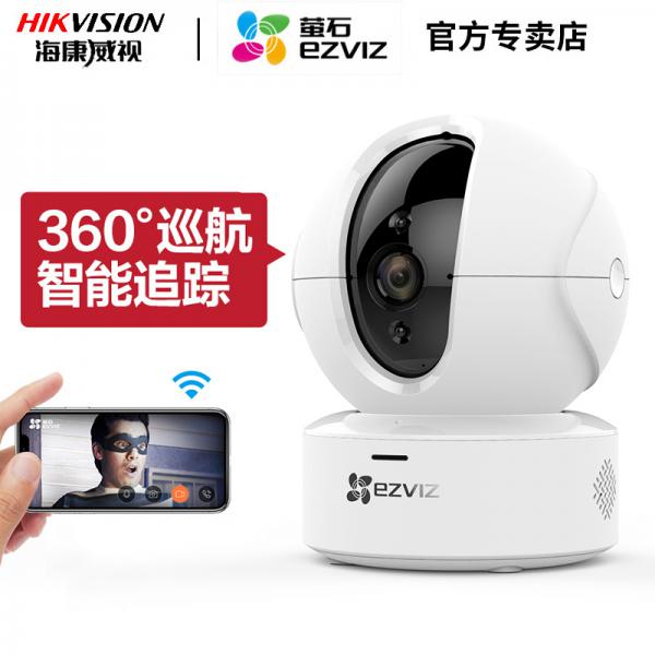 海康 云臺網絡攝像機 C6C 3MP攝像頭