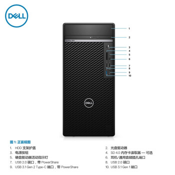 戴爾 OptiPlex7071MT CTO 
