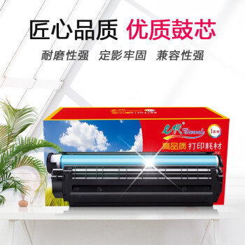 惠普 E代硒鼓 Q2612A 適用惠普hp12A 2612A hp1020 M1005 1010 1015 1018 1022 3020 m1319f lbp2900