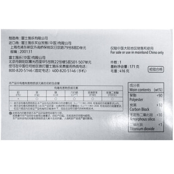 富士施樂（Fuji Xerox）CT201940原裝墨粉盒碳粉硒鼓 適用P355d P355db 約10000頁