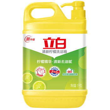 立白 檸檬洗潔精 1kg*12桶 整箱出售
