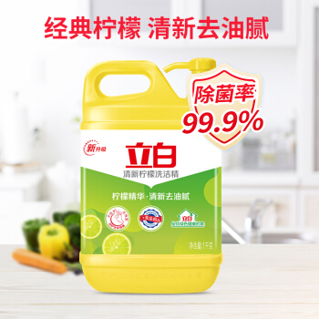 立白 檸檬洗潔精 1kg*12桶 整箱出售