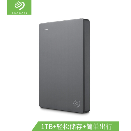 希捷（SEAGATE）移動硬盤 1TB USB3.0 簡 2.5英寸 機械硬盤 兼容PS4