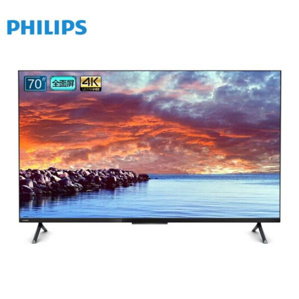 飛利浦（PHILIPS）70PUF8005/T3 70英寸遠場語音全面屏 護眼舒視藍 4K超清電視