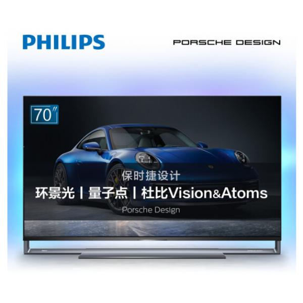 飛利浦 70PD9000 70英寸 4K環景光 9.6mm 量子點杜比 6+64G 遠場語音電視機