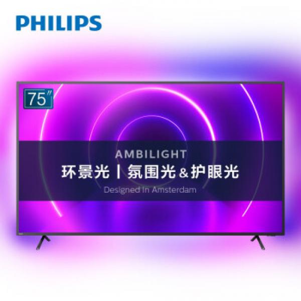 飛利浦（PHILIPS）75PUF8565/T3 75英寸 4K環景光 舒視藍護眼 藍牙AI語音智能電視