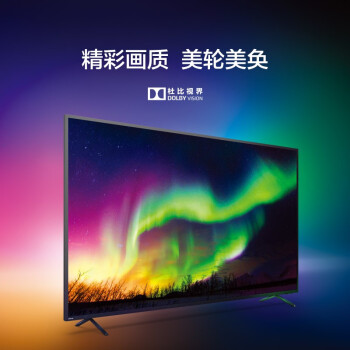 飛利浦（PHILIPS）75PUF8565/T3 75英寸 4K環(huán)景光 舒視藍(lán)護(hù)眼 藍(lán)牙AI語(yǔ)音智能電視