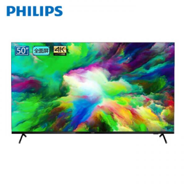飛利浦（PHILIPS）遠場語音全面屏護眼舒視藍4K運動防抖電視 50英寸50PUF8005/T3