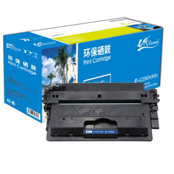 惠普 E代硒鼓 CZ192A 適用惠普CZ192A M435nw M701 M706 HP93A