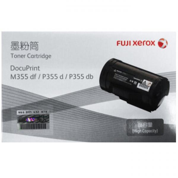 富士施樂（Fuji Xerox）CT201940原裝墨粉盒碳粉硒鼓 適用P355d P355db 約10000頁