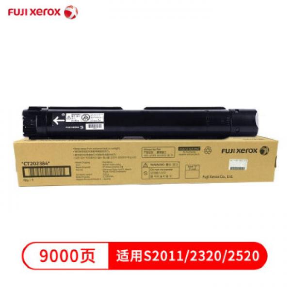 富士施樂(lè)（Fuji Xerox）CT202384 墨粉盒 適用S2011/2320/2520