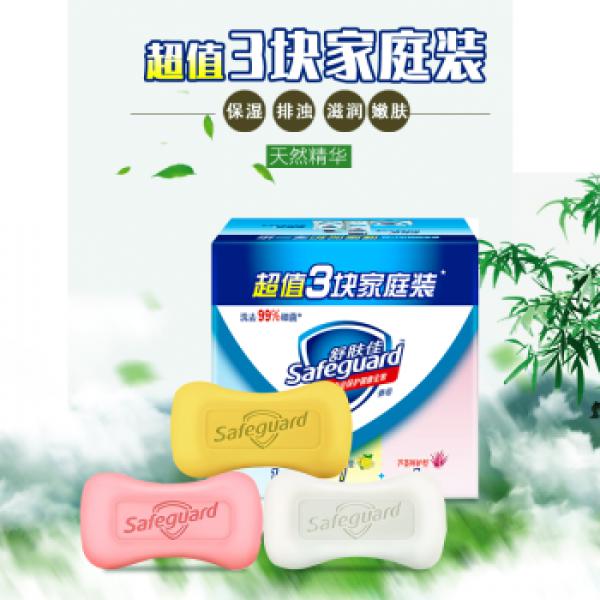舒膚佳香皂金銀花/菊花自然爽潔型115gX3(抑菌99.9% 新老包裝隨機發貨)