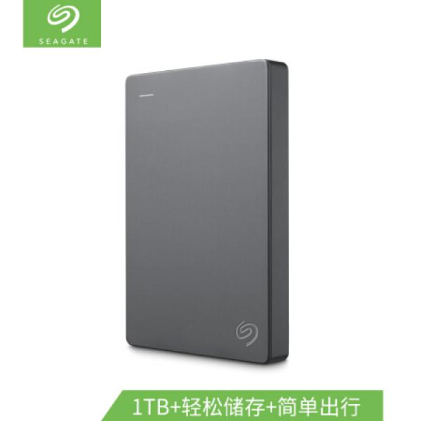 希捷（SEAGATE）移動(dòng)硬盤(pán) 1TB USB3.0 簡(jiǎn) 2.5英寸 機(jī)械硬盤(pán) 兼容PS4