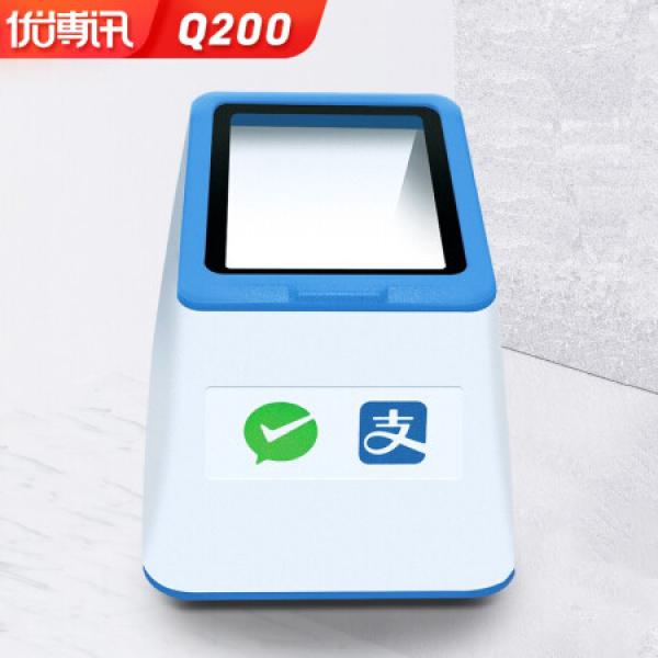 優(yōu)博訊 Q200掃碼墩