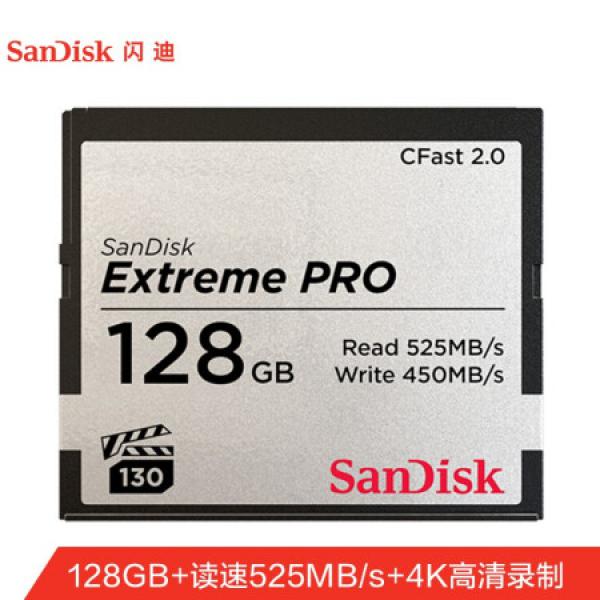 歐達ORDRO SanDisk CFAST?2.0 128G