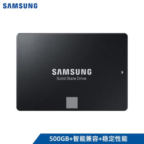 三星（SAMSUNG）500GB SSD固態硬盤 SATA3.0接口 860 EVO（MZ-76E500B）