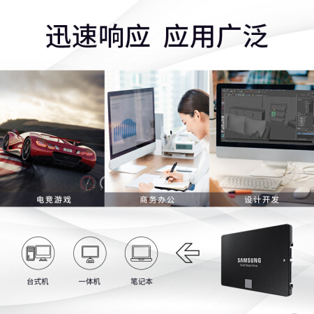 三星（SAMSUNG）500GB SSD固態硬盤 SATA3.0接口 860 EVO（MZ-76E500B）