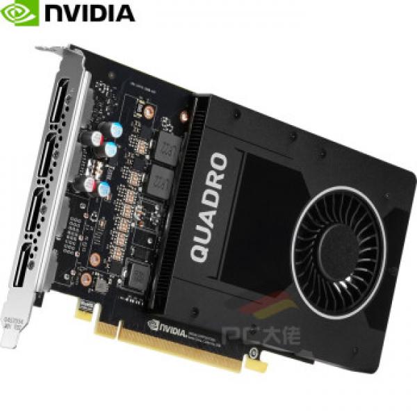 英偉達(dá)/NVIDIA Quadro P2200 5G 專業(yè)圖形臺(tái)式機(jī)獨(dú)立專業(yè)顯卡 P2000升級(jí)版 P2200 5GB