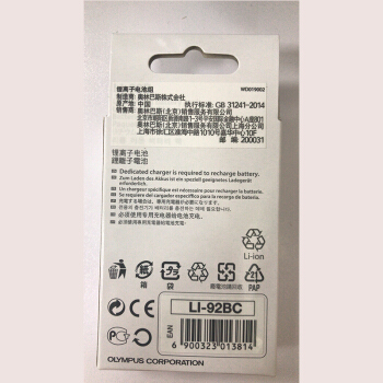 Olympus/奧林巴斯 Li-92B 原裝電池 TG4/TG3/TG2/TG6/TG5 原裝電池 LI-92B 原裝電池