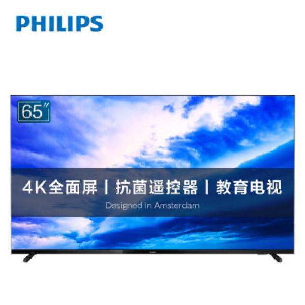 飛利浦（PHILIPS）65英寸 2+16G 全面屏 4K超高清 抗菌遙控器 客廳家用教育投屏 網絡智能液晶電視65PUF7295