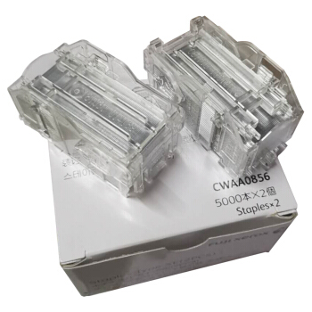 富士施樂（Fuji Xerox）CWAA0856 原裝裝訂針 (適用3373/3375/4475/5575/6671/7771/6680/7780/5580機型)
