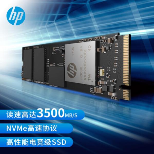 惠普（HP） 512G SSD固態硬盤
