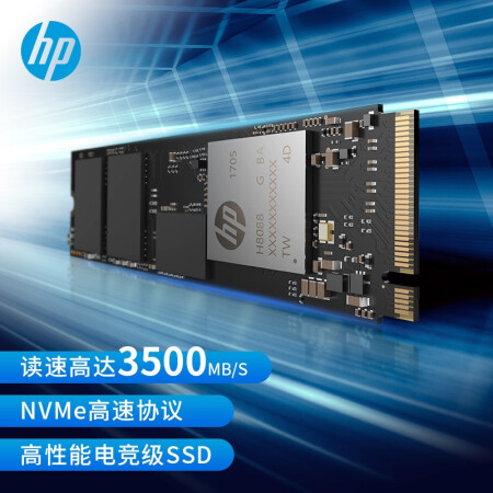 惠普（HP） 512G SSD固態硬盤
