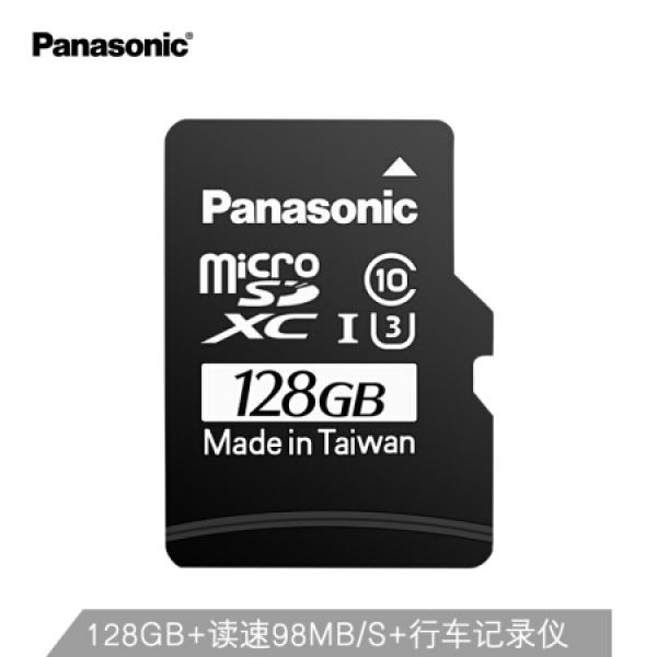 松下（Panasonic）128GB TF