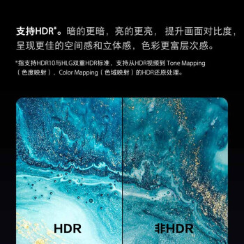 小米電視4S L75M5-4S 75英寸超大屏 4K超高清藍牙語音遙控 2GB+8GB 人工智能語音