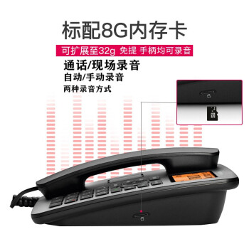 摩托羅拉  CT111C 插卡錄音電話 家用辦公電話機 黑色