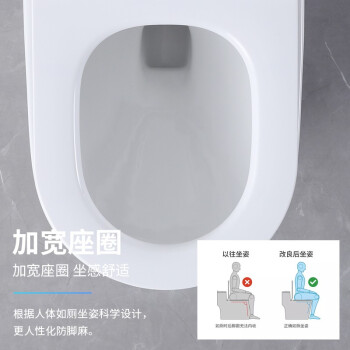 歐帝奴（OUDINU）馬桶噴射虹吸大口徑大沖力靜音緩降防臭抽水馬桶衛浴間座坐便器馬桶
