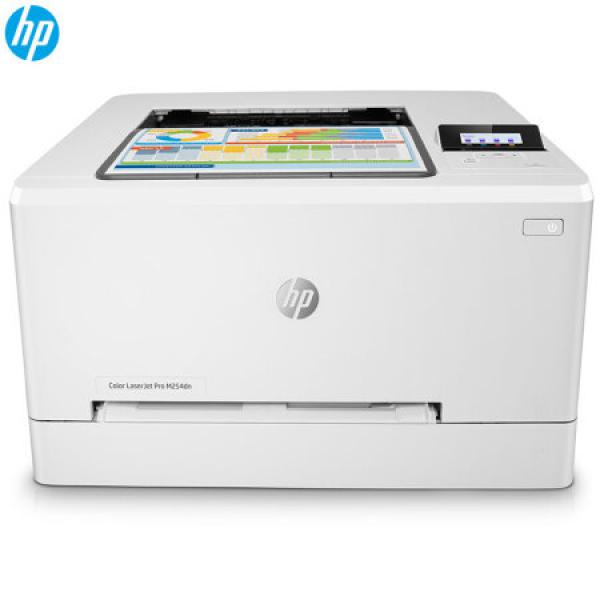 惠普(HP) Color LaserJet Pro M254dn彩色激光打印機