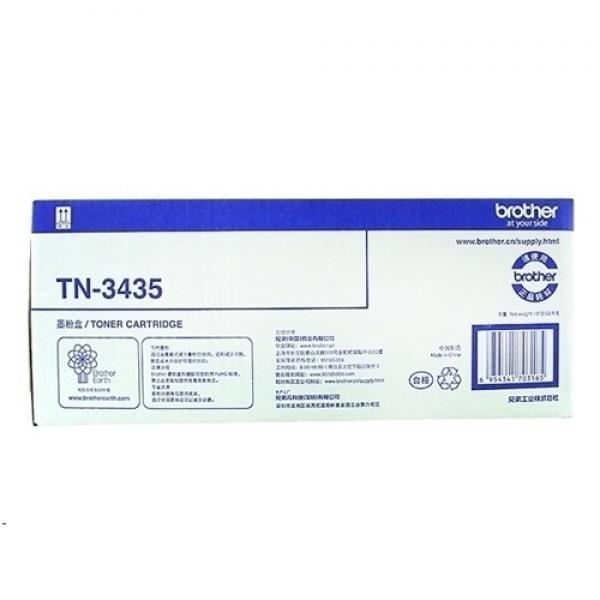 兄弟 TN-3435