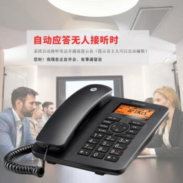 摩托羅拉  CT111C 插卡錄音電話 家用辦公電話機(jī) 黑色