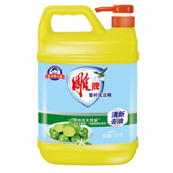 雕牌 青檸洗潔精1.5kg/瓶裝